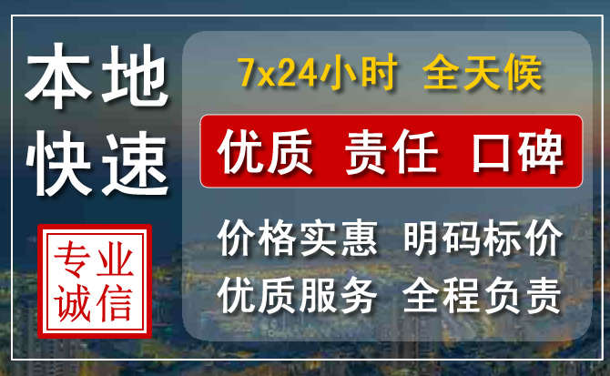 盂县附近流动补胎电话.jpg