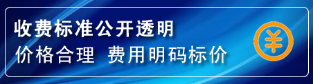 盂县换轮胎电话