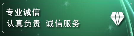 盂县道路救援电话