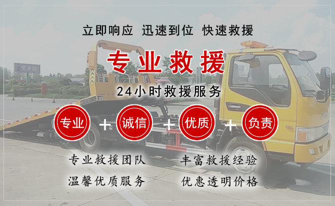 盂县中途换轮胎电话.jpg"/